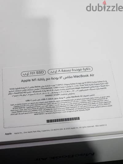 MacBook air m1 13 inch 256 8 ram