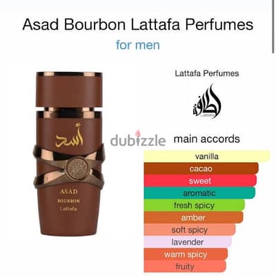 Asad bourbon