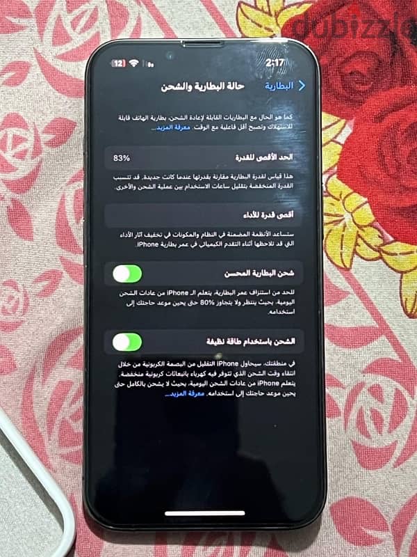 ايفون ١٣ برو للبيع for Sale 13 PRO 2