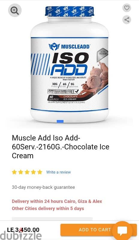 واي بروتين  Why Protein  ISO ADD 3