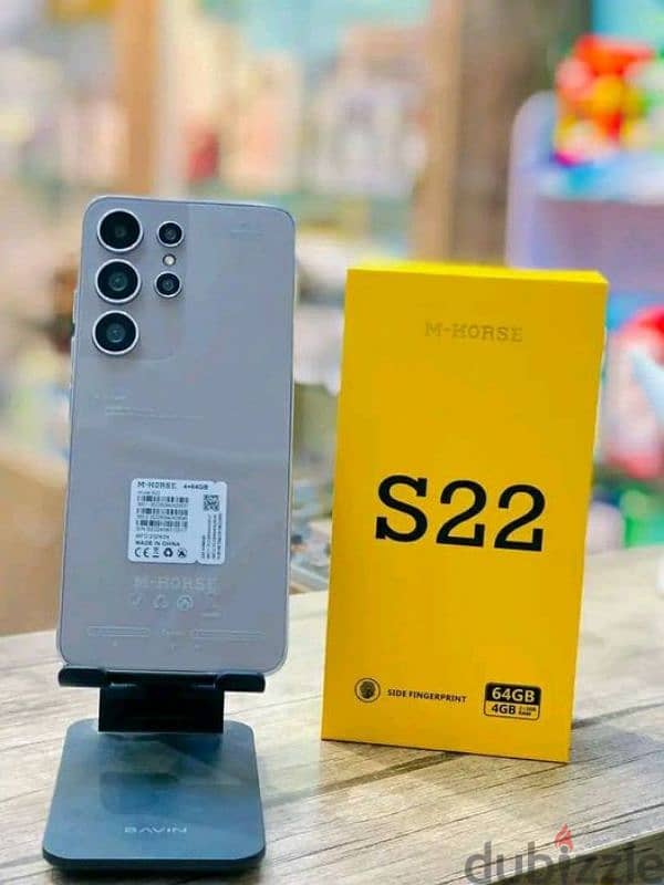 ام هورس s22 0