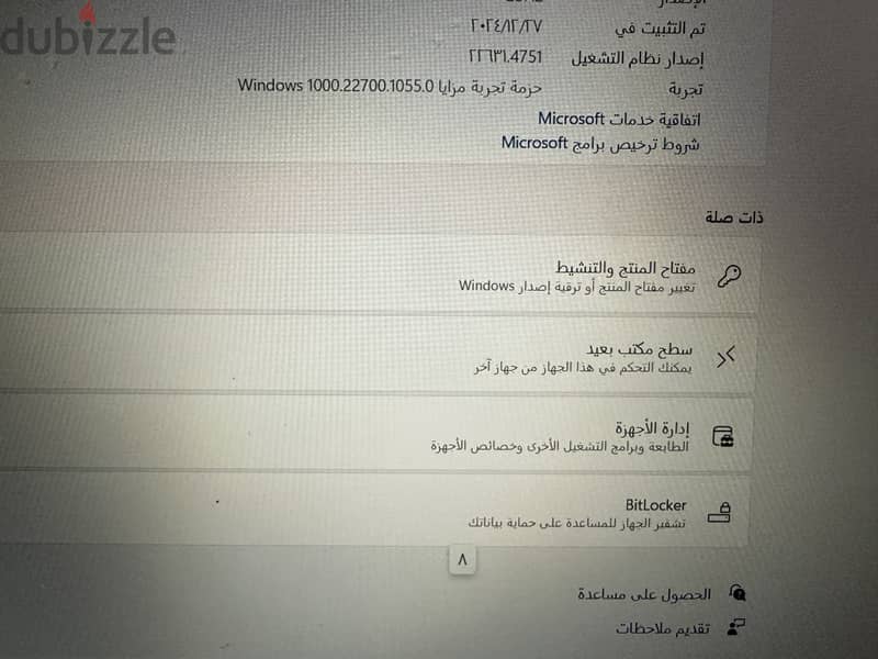 لأب توب ديل امريكى استعمال خفيف 7