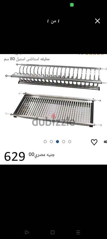 الخصوص 0