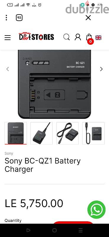 شاحن و بطاريه سوني SONY BC -QZ1 اروجينال