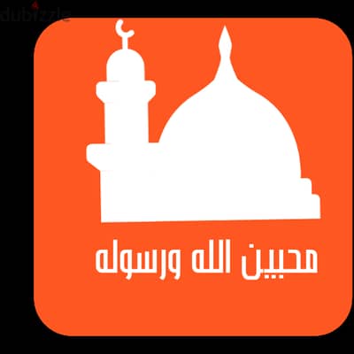 صمم تطبيق خاص يك