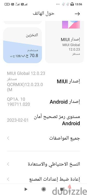 redmi c9  للبيع 2