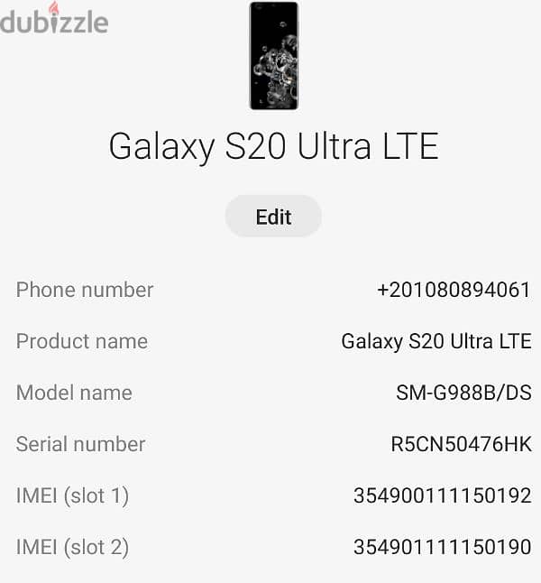 S20 ultra أس ٢٠ ألترا 1