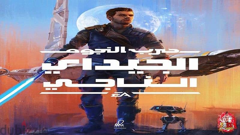 تنزيل العاب بلايستيشن  و2 و3 و4 11