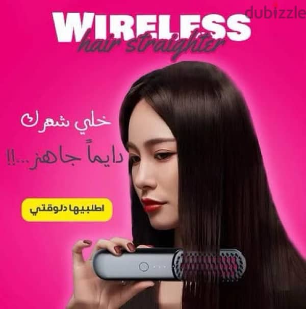 Wireless hair straightener ماكينة فرد الشعر 3