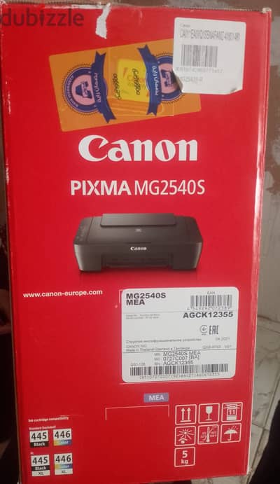 ماكينه طباعه Canon pixma mg2540s