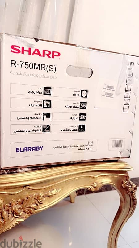 ميكروويف شارب شواية 25 لتر 900 وات 6 قوائم سيلفر (R-750MR(S 3