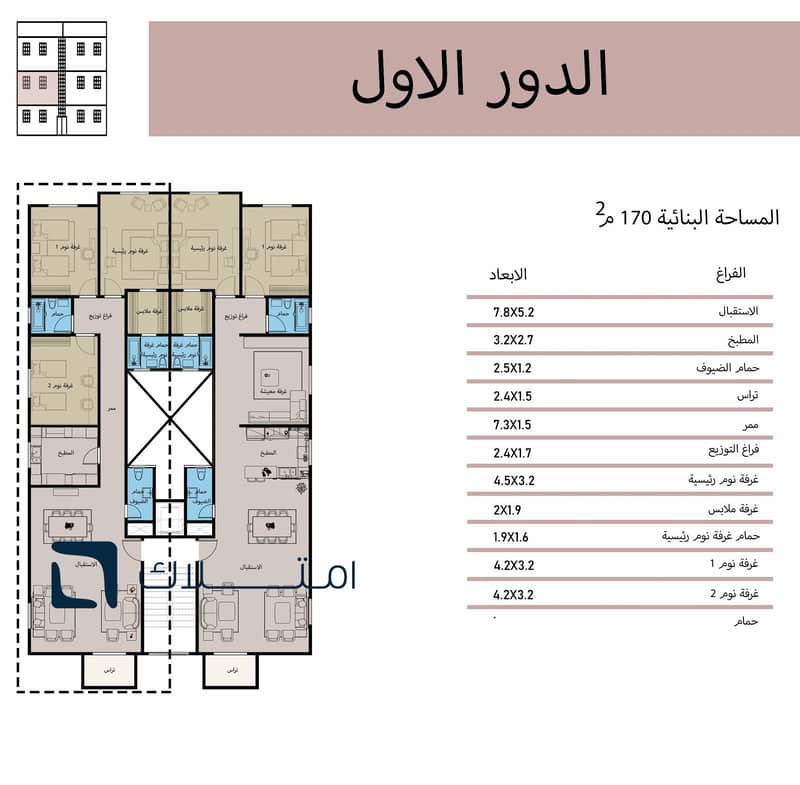 Own a 170m² Apartment in October with Just 250,000 EGP Down Payment! 0