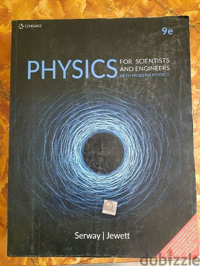 كتاب physics serway جديد