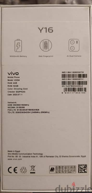 vivo y16 زيرو يعتبر 4