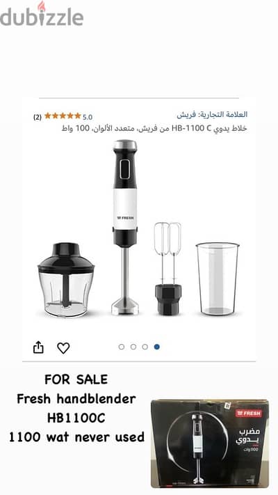 selling handblender