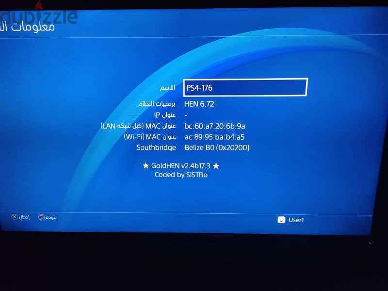 بلايستيشن 4 فات  PS4 fat  سوفت 6.72 معدل (مهكر) هارد 500 1