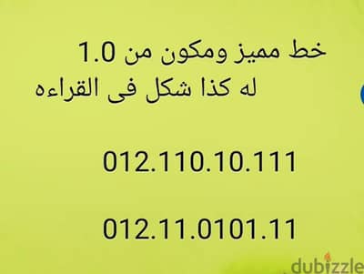 خط مميز جدا 1.0