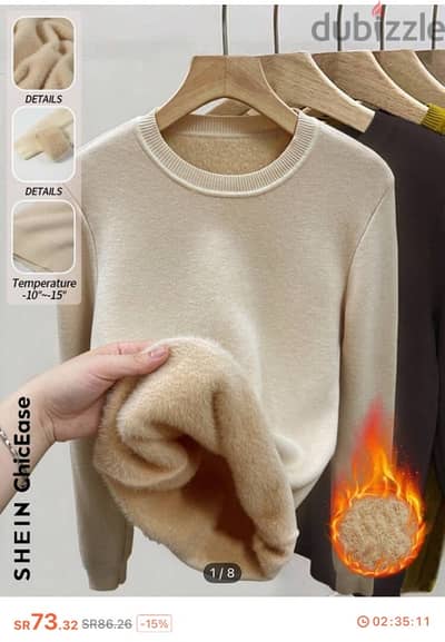 SHEIN بلوفر Thermal New