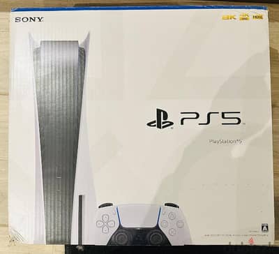 PS5 Disk edition