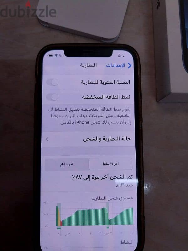 ايفون ١٢ 5