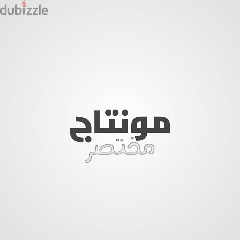 تعديل الفيديو (مونتاج) 1