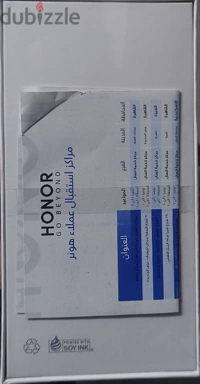 honor 8xb