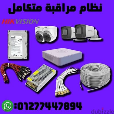 كاميرات مراقبة