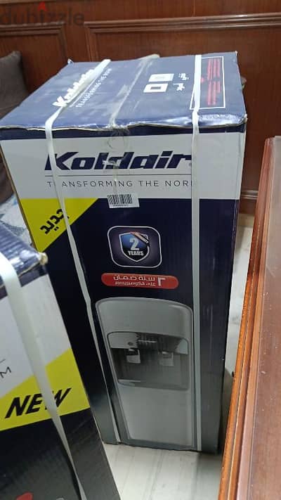 Koldair Dispenser