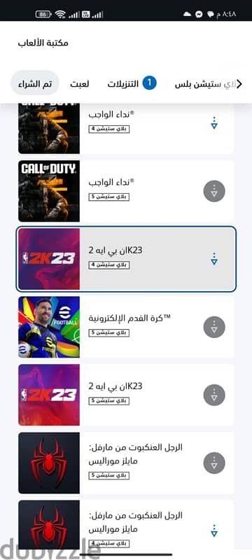 العاب بلايستيشن | ‏Ps Games