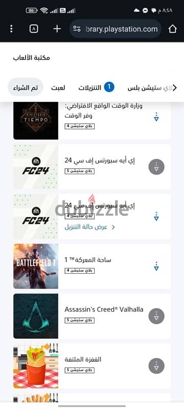 العاب بلايستيشن | ‏Ps Games 1