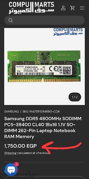 8 GB DDR5 LAPTOP Ram Samsung - 4800mhz 2