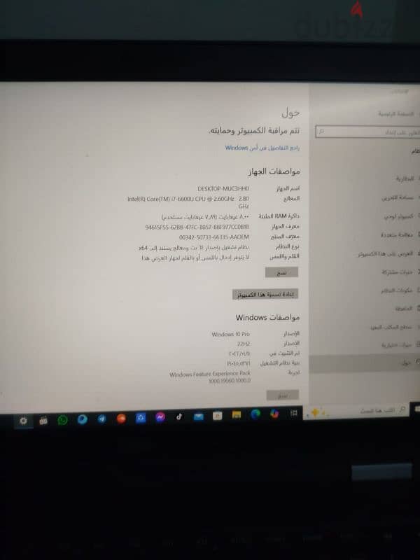 ٦ أكتوبر 7