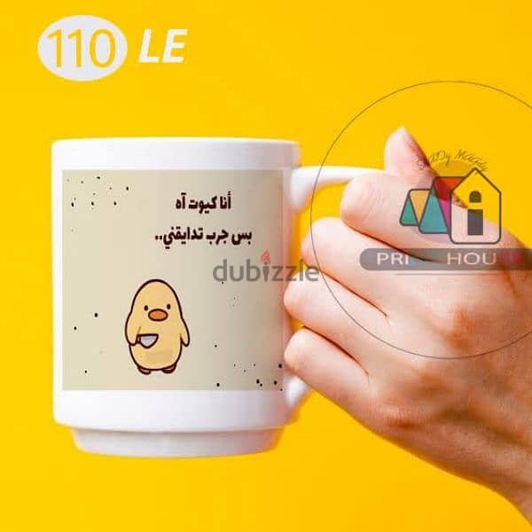 مجات مطبوعة 0