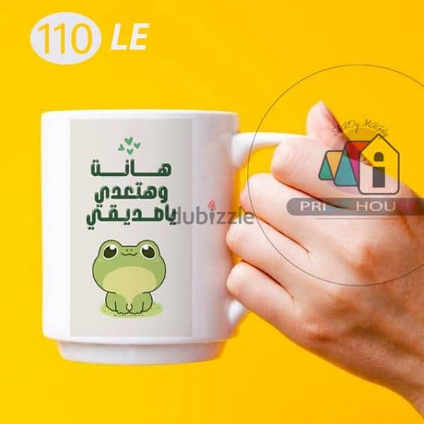 مجات مطبوعة 1