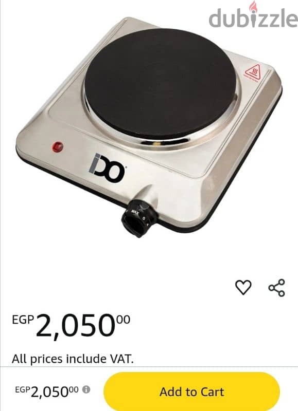 Hot plate 1 eye 1500w بوتجاز كهربائي مسطح عين واحده 4