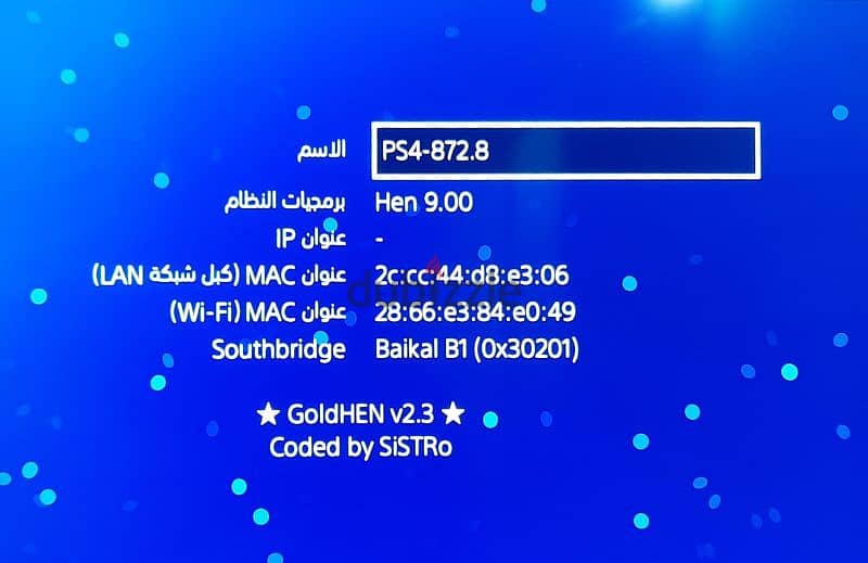 بلايستيش فور برو سوفت 9.00 مهكر ,, 3