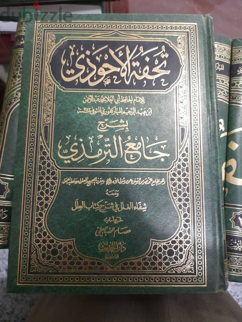 تحفة الاحوذي شرح سنن الترمذى ١٠ مجلد 3