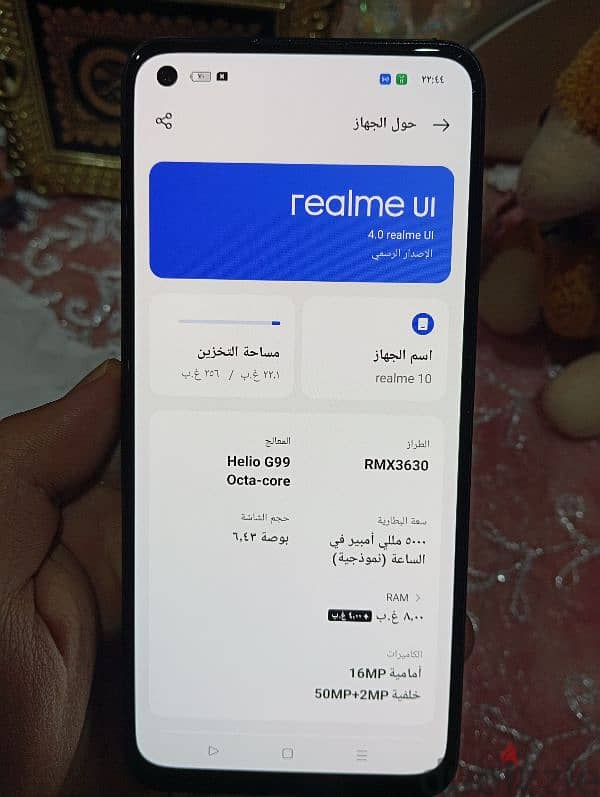 realme 10 2