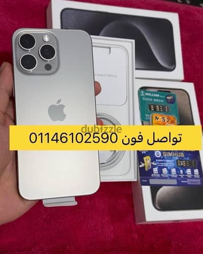 ايفون 15 برو ماكس iPhone 15 pro max