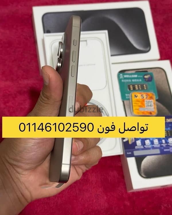 ايفون 15 برو ماكس iPhone 15 pro max 1