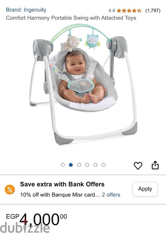 baby bouncer 1