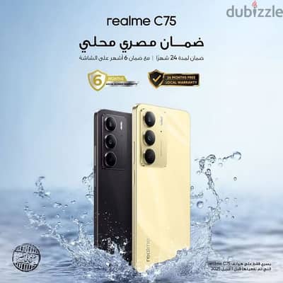 Realme C75