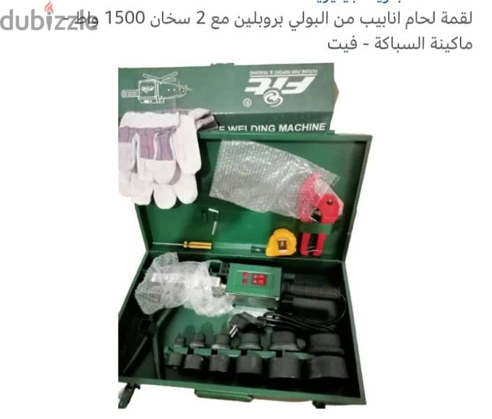 60اكتوبر 1