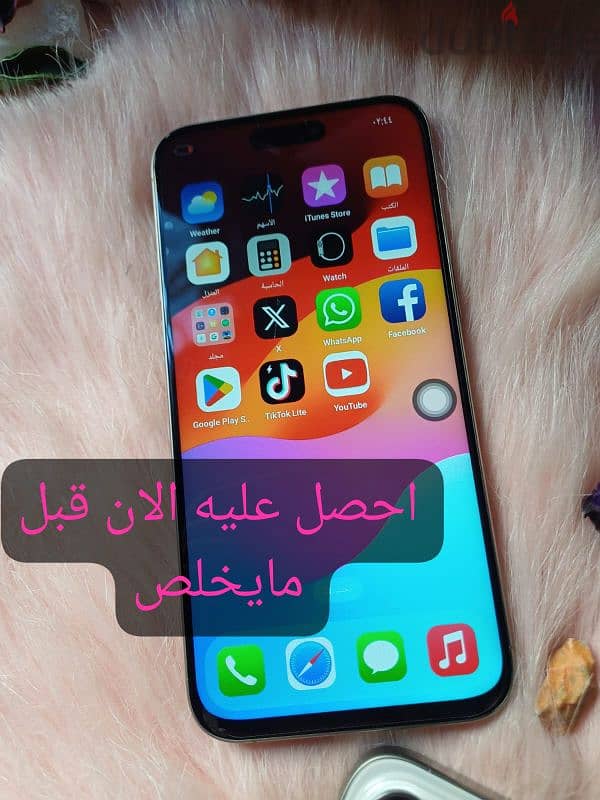 *عروض علي كل جهازين وخصم 400 جنيه فقط ع  Iphone 16 Promax 5