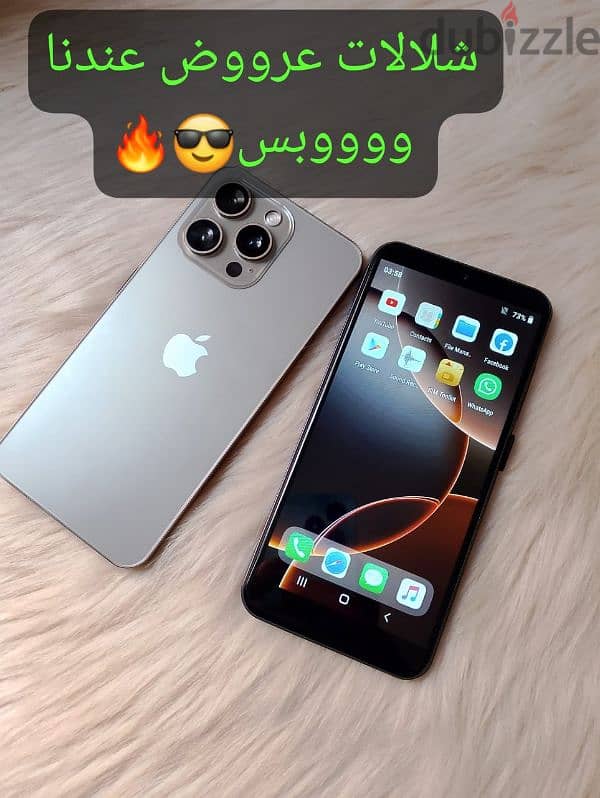 *عروض علي كل جهازين وخصم 400 جنيه فقط ع  Iphone 16 Promax 9