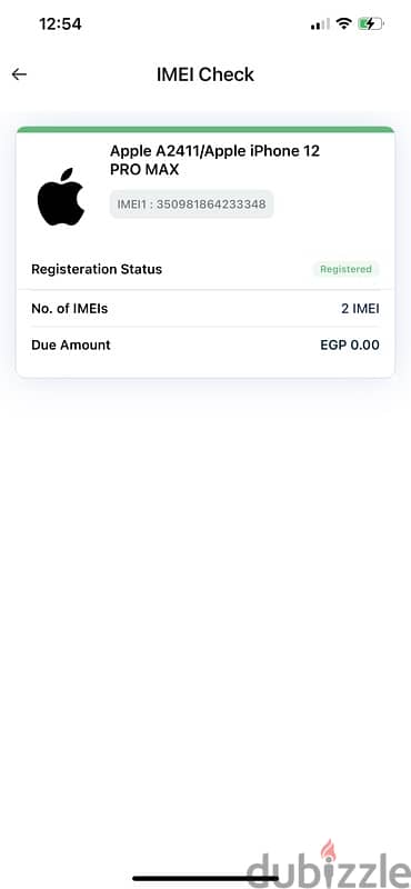 ايفون ١٢ برو ماكس ٢٥٦ 8