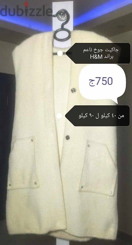 جاكيت جوخ براند H&M 1