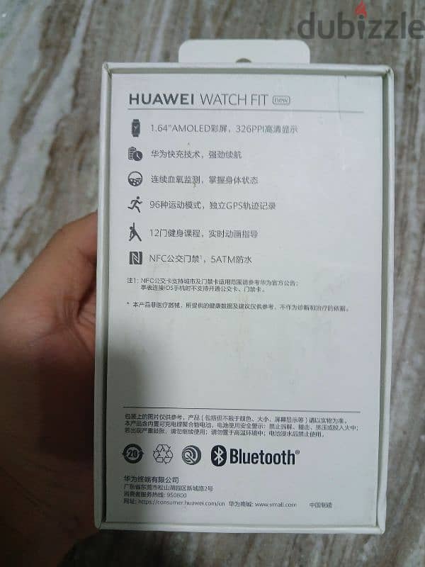 Huawei watch fit new 3