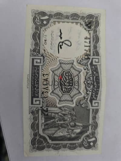 بريزة  ورق 1940 بحاله جيده لأعلى سعر