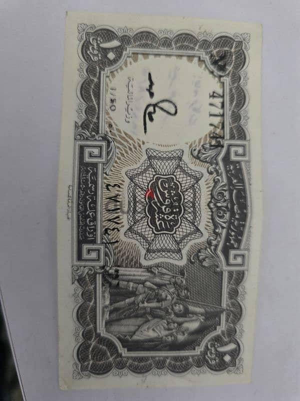 بريزة  ورق 1940 بحاله جيده لأعلى سعر 0